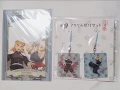 新品 鬼滅の刃 全集中展 アクリル根付セット ミニクリアファイル 北海道