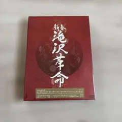 2026年最新】錦織一清の人気アイテム - メルカリ