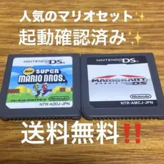Newスーパーマリオブラザーズ とマリオカート 3DSでも遊べます✨　送料無料‼️