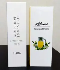 HABA スクワランハンドセラム Lefume ハンド＆ネイルクリームのサムネイル