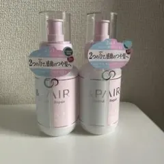 アンドペア　コントロールリペア　2in1　ヘアミルクミスト✕2個