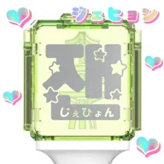 サ # プロフ必読様 リクエスト 2点 まとめ商品