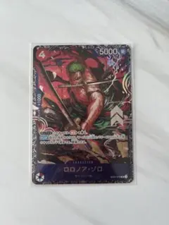 【未開封】ロロノア・ゾロ フラッグシップバトルプロモ　ST21-015