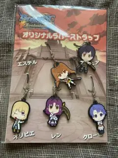 空の軌跡SC Evolution オリジナルラバーストラップ未開封品。 - メルカリ