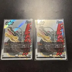 【即日発送！】ドラゴンボールヒュージョンワールド マンガブースター02 神龍