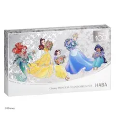 ハーバー　ハンドセラムセット / ディズニープリンセスのサムネイル