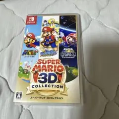 スーパーマリオ 3Dコレクション