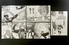 【非売品】灰燼巫覡　サイン入り複製原画 灰仭巫覡』4巻発売記念！ 3週連続で直筆サイン入りのオリジナルグッズ