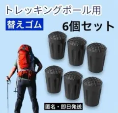 スキーストック スキーポール 先端保護キャップ チップキャップ - メルカリ
