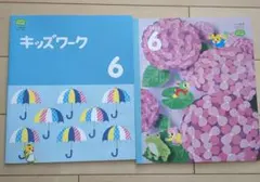 【値下げ】こどもちゃれんじ すてっぷ 　本、DVD、キッズワーク、おふろシート他