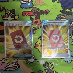 スペシャルレッドカード　2枚　SR