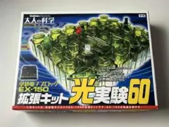 2026年最新】学研電子ブロック EX-60の人気アイテム - メルカリ