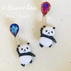 ２個セット　風船を持ったパンダのブローチ　青　紫　ラインストーン　プレゼント