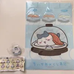 ちいかわ×くら寿司　ハチワレ クリアファイル・マグネットセット