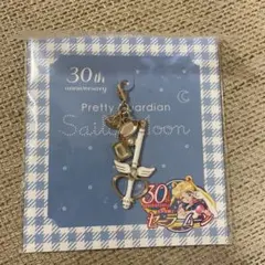 セーラームーン30周年　ファスナーチャーム　ムーンカレイドスコープ