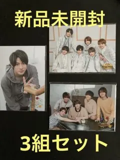 未開封　3組セット　キンプリ　King & Prince フォトセット　#4