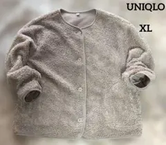 ユニクロ　ボアフリース　リラックス カーディガン　ベージュ　XL
