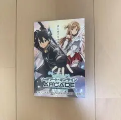 【新品未使用】ソードアート・オンライン バナパスポートカード SAOバナパス 新品未使用】ソードアート・オンライン バナパスポートカード SAO