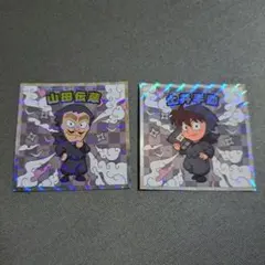 忍たま乱太郎 忍たま乱太郎マンチョコ シール 山田伝蔵 土井半助