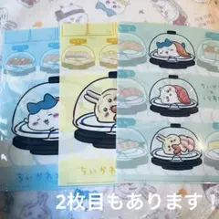 【ちいかわ】くら寿司 コラボ