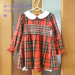 赤とチェック柄の子供用ワンピース　タータンチェック