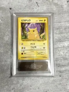 ピカチュウ 旧裏 ARS9 マークあり ポケカ ポケモンカードのサムネイル