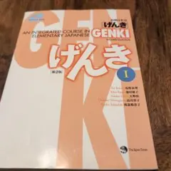 Item thumbnail for item 6197a168-2ff4-45de-a41c-237b3bce6cf8