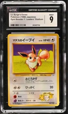 わるいプクリン 旧裏 psa10 世界に14枚 2001年 GEM MT 10 - メルカリ