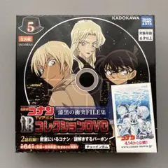 【 名探偵コナン 】 コレクションDVD 漆黒の衝突FILE集　安室透　バーボン