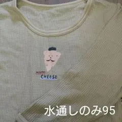 未使用バースデイピザワッフルシャツ95カーキテータテートデビロック好き90ロンＴ