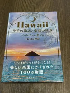 Item thumbnail for item 78bb8adf-d382-457a-b727-6a0d79bee484