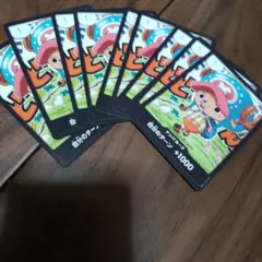 最強ジャンプ5月号 ドンカード10枚 チョッパー