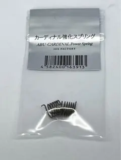 IOS カーディナルベール強化スプリングのサムネイル
