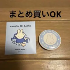 michi様 リクエスト 2点 まとめ商品