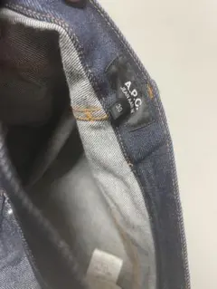 A.P.C. JEAN AARON デニムパンツ 30インチ　アーロン