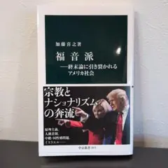 2026年最新】倫敦から来た男の人気アイテム - メルカリ