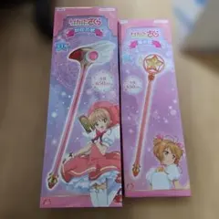 2026年最新】さくら 封印の杖の人気アイテム - メルカリ