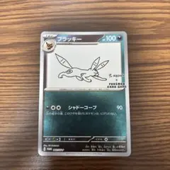 2026年最新】カード名：ブラッキー ポケモンカードゲームの人気