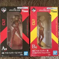 〈最終値下げ〉エヴァンゲリオンアスカフィギュア 2種類