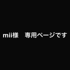 mii様専用ページです(黒い四つ葉ピアス)