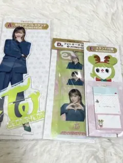 TWICE JEONGYEON 1番くじ３点セット