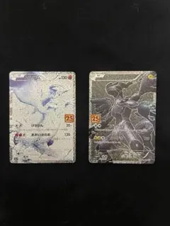 美品　ポケモンカード　25th レシラム　ゼクロム