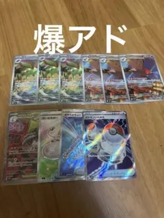 ポケモンカード まとめ売り
