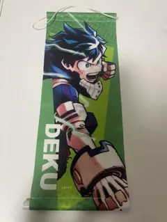 ヒロアカ　タペストリー　デク　緑谷出久