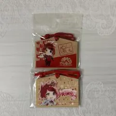 ☆未開封 すとぷり 莉犬くん りいぬくん 絵馬