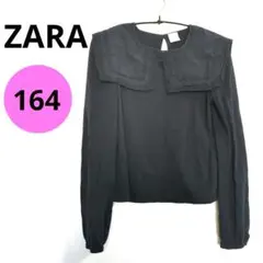 ザラ　ZARA　ビッグカラー　ロングTシャツ　ロンT　襟付き　ビッグ襟　164