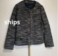 シップス　ノーカラーツイードジャケット　黒　Ｓ
