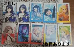 プロセカ　エピカ　Leo/need セット　箔押しあり