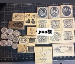 yua様リクエスト
