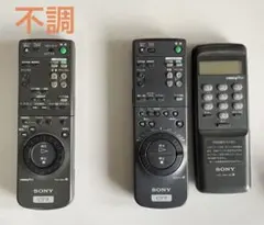 [3本セット] 1本不調 SONY リモコン RMT-BW2, RMT-FX7